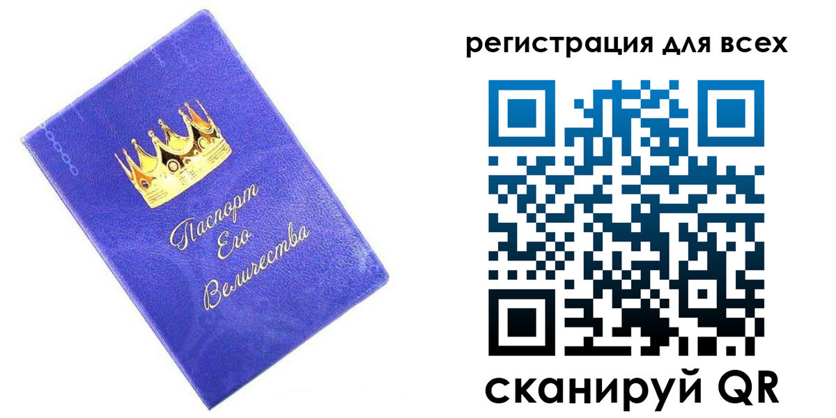 прописка законно в Орехово-Зуево