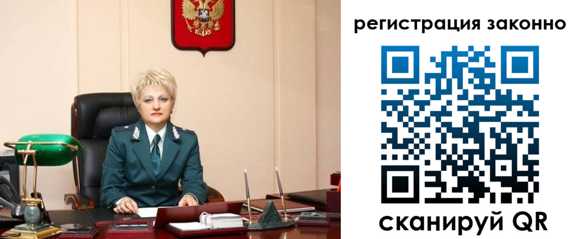 временная регистрация гарантия в Орехово-Зуево
