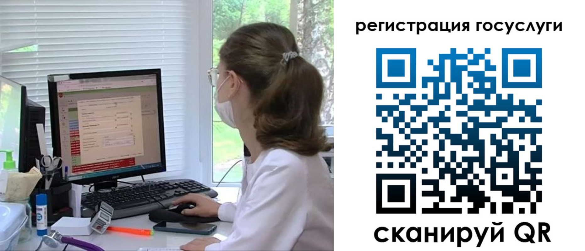 временная регистрация поиск в Орехово-Зуево